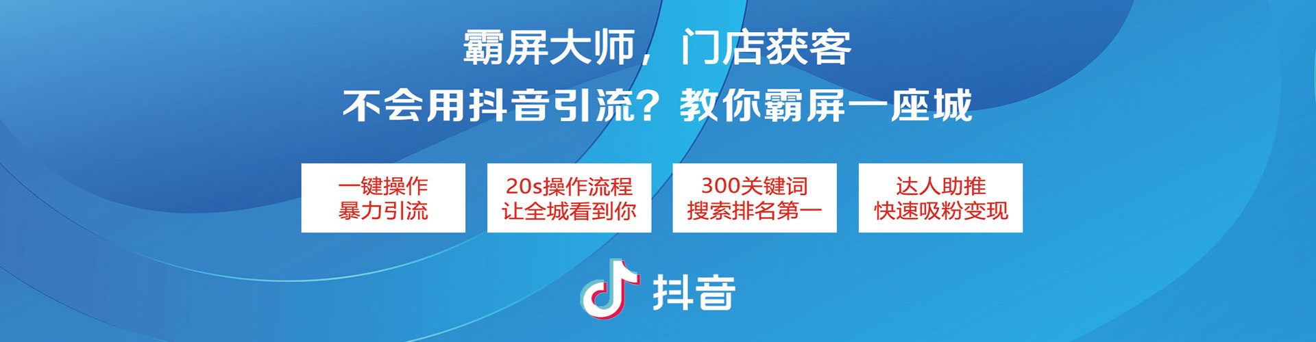 辽源信息流运营