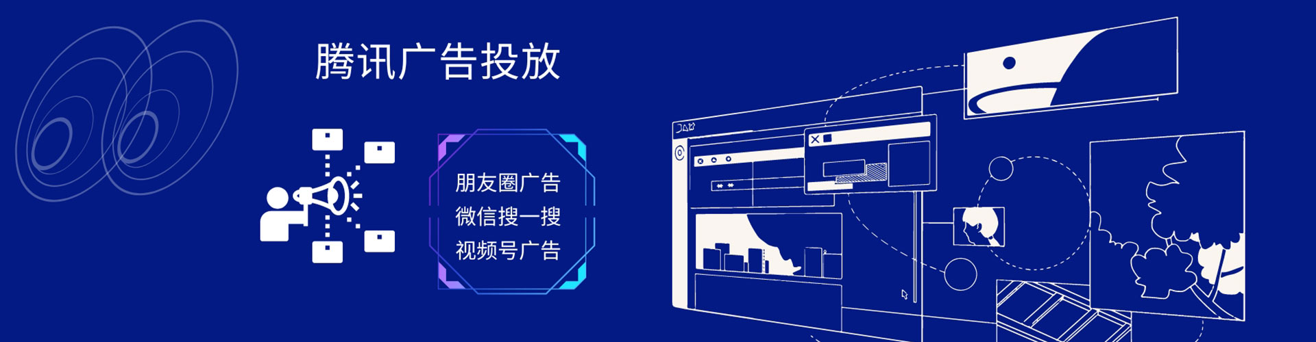 辽源竞价推广开户